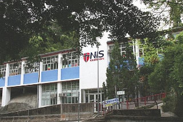 香港挪威国际学校
