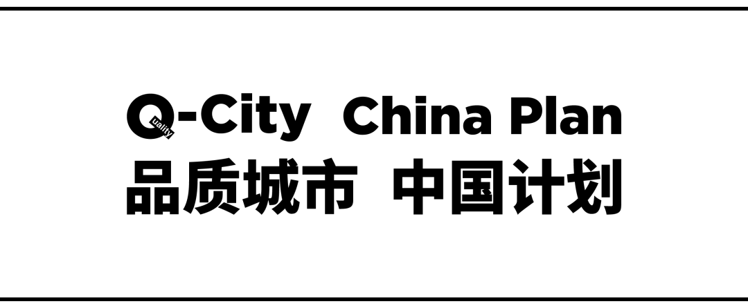 2022 Q-City Ʒʳйƾй֣ʽ