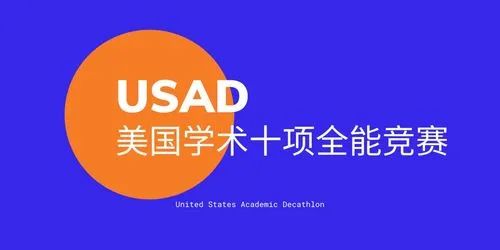 2022 USADѧʮȫܾĿ⹫